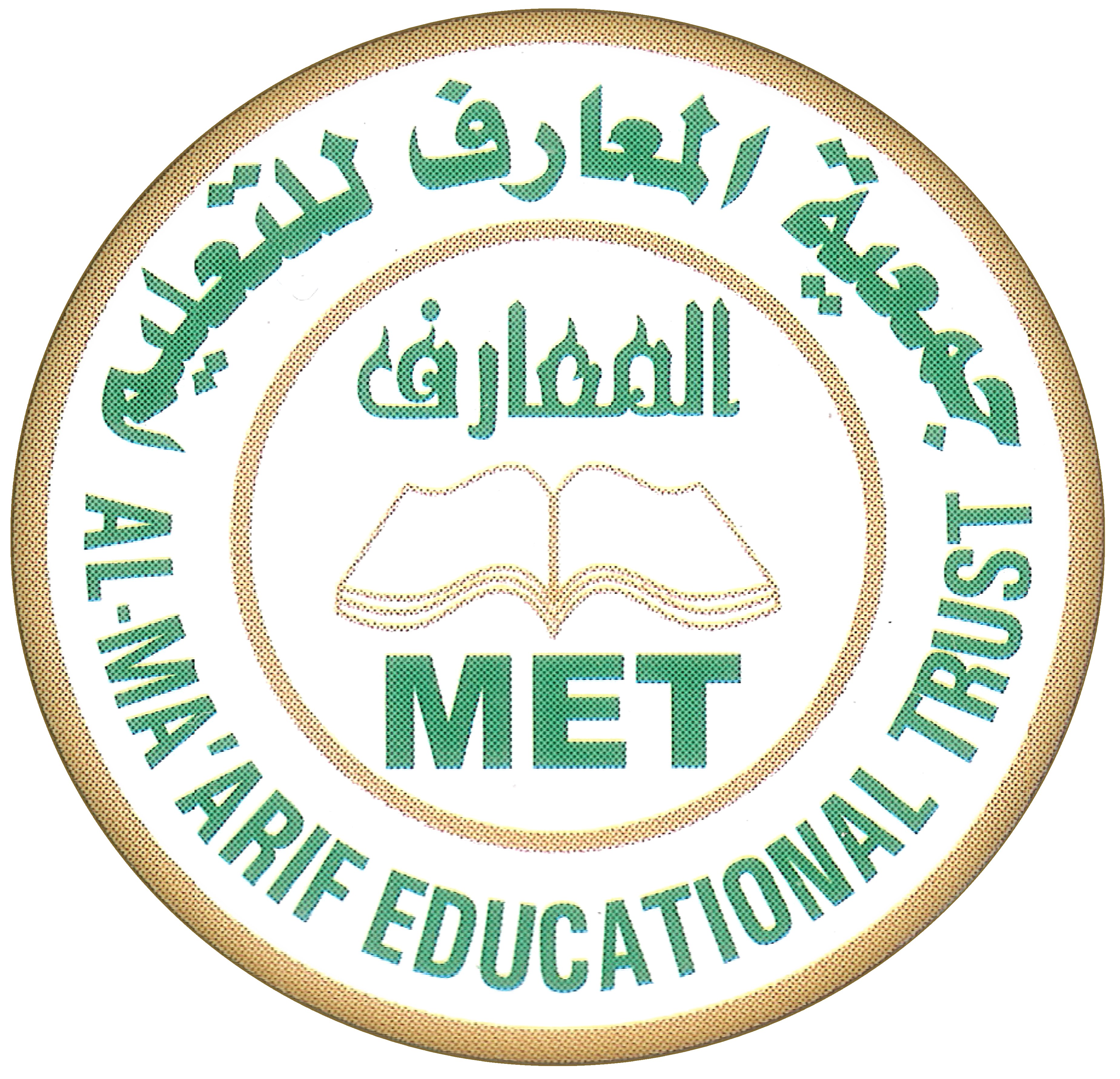 Darul Uloom Al-Maarif Karkala Logo